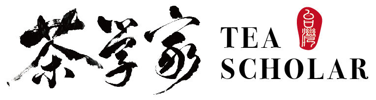 茶學家 Tea Scholar – 全世界的台灣茶 Taiwan Tea to World