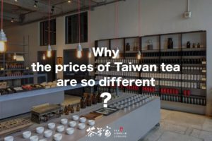 why the prices of taiwan tea are so different, expensive taiwan oolong tea, cheap tea.001